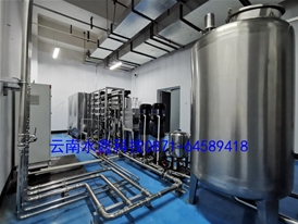 辦公大樓/寫字樓直飲水系統(tǒng)（云南報(bào)業(yè)傳媒集團(tuán)）