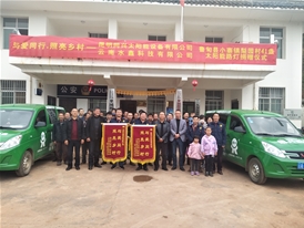 與愛同行.照亮鄉(xiāng)村——2019年魯?shù)榭h小寨鎮(zhèn)梨園村路燈捐贈(zèng)