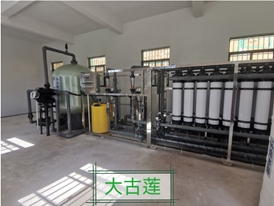昆明市西山區農村供水保障項目 30T/h超濾凈水設備