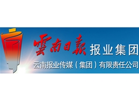 云南日?qǐng)?bào)