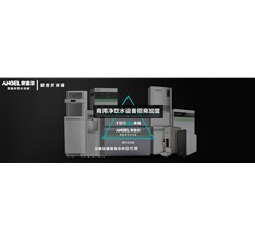 安吉爾凈水器熱銷65個國家，相信品牌的魅力！